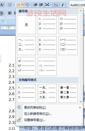 每个标题都必须用数字序号排序，并且每行一个。