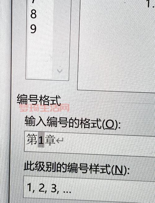 每个标题都必须用数字序号排序，并且每行一个。