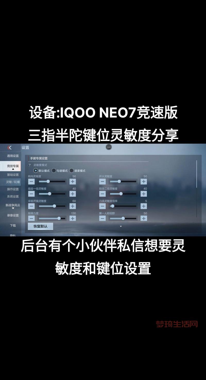 陀螺仪游戏手机能玩吗？推荐几款超好玩的给你！