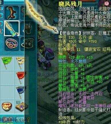 梦幻西游19层法宝到底要几天？资深玩家经验分享！