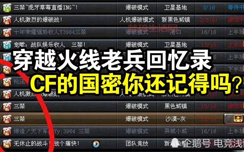 cf10和cf11哪个好用？老玩家告诉你答案！