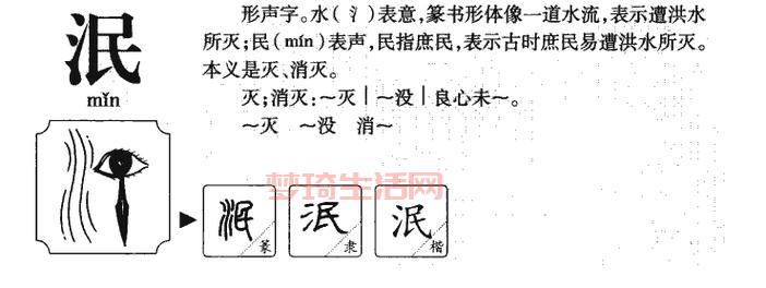 郏怎么读音？这个汉字正确读法是什么？