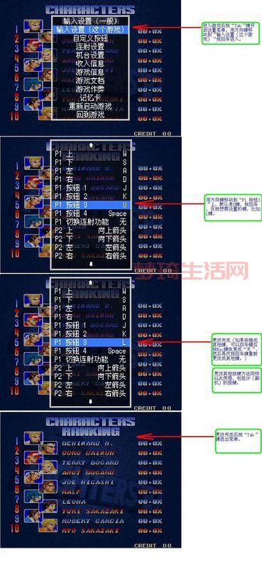 拳皇97电脑版下载攻略，这几个方法简单实用！