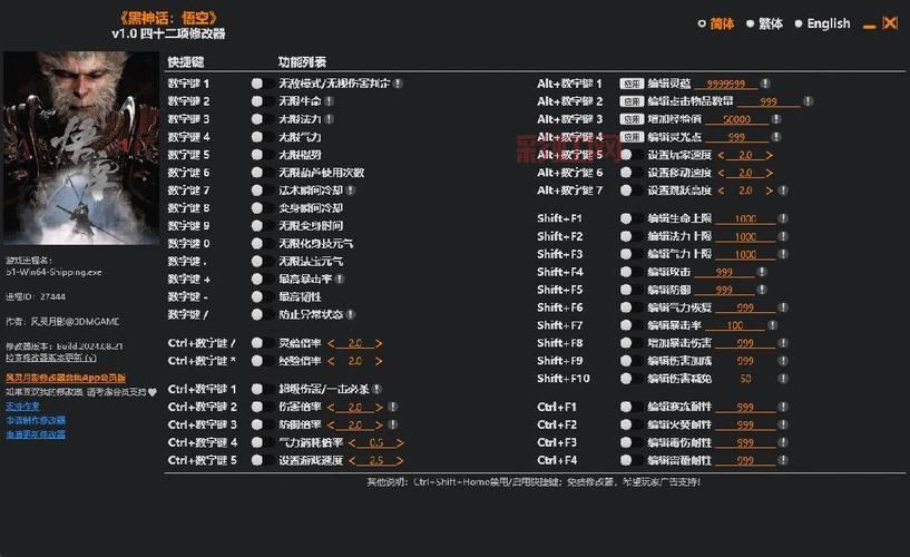 天地劫魂之融合终极boss怎么打？通关技巧与神器收集指南