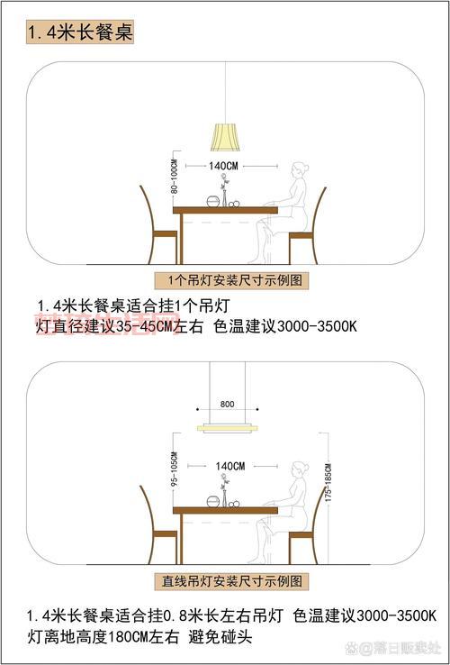 餐桌高度不合适怎么办？教你几招轻松补救！