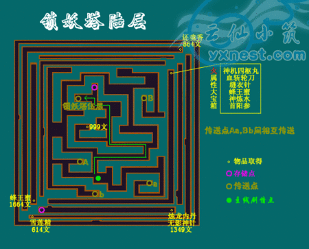 仙剑3完美攻略有用吗？亲测有效助你快速升级！