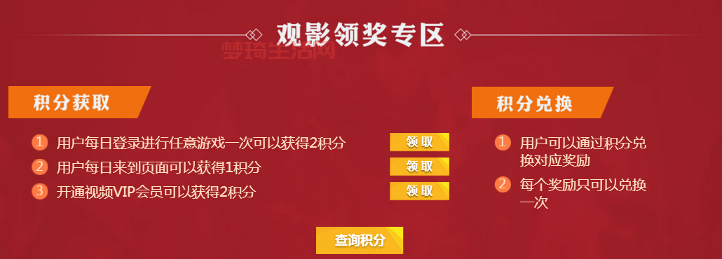 cf领奖需要多长时间？官方详细流程时间解答！