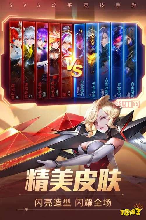 5v5推塔游戏推荐，手把手教你选出好游戏！