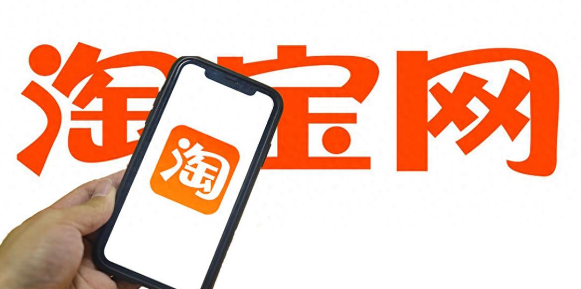 淘宝限制登录指南