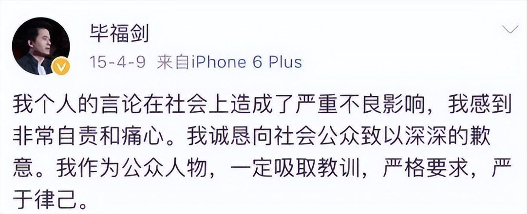 毕福剑 北极生死考验 央视主持人职业生涯_毕福剑智取威虎山 thunder