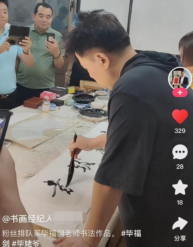 毕福剑 北极生死考验 央视主持人职业生涯_毕福剑智取威虎山 thunder