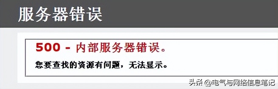403错误详解_网站错误代码解析_网页有错误是怎么回事