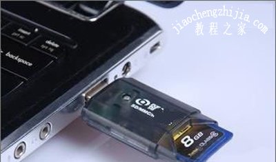 SD卡写保护无法格式化怎么办
