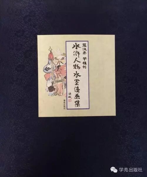 老毕模仿京剧智取威虎山 土匪段子 东北文化_毕福剑调侃《智取威虎山》