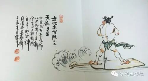 毕福剑调侃《智取威虎山》_老毕模仿京剧智取威虎山 土匪段子 东北文化