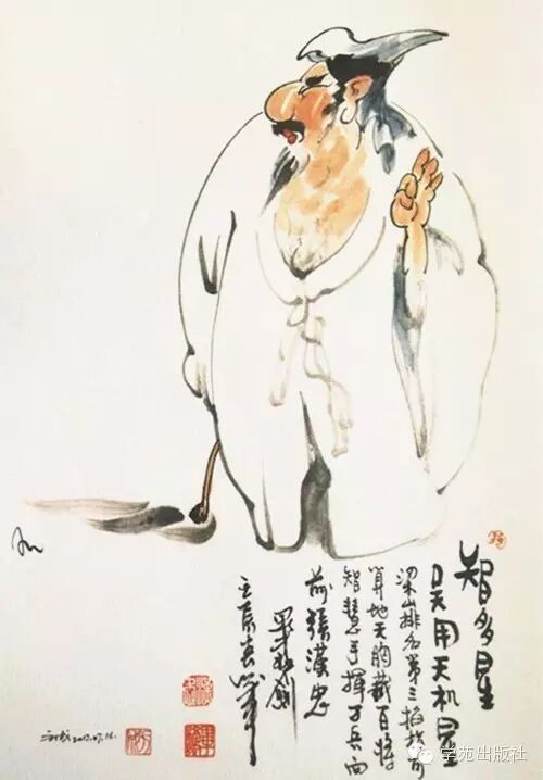 毕福剑调侃《智取威虎山》_老毕模仿京剧智取威虎山 土匪段子 东北文化