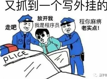主机游戏物理自瞄外挂_魔神外挂_AI加持的游戏作弊器