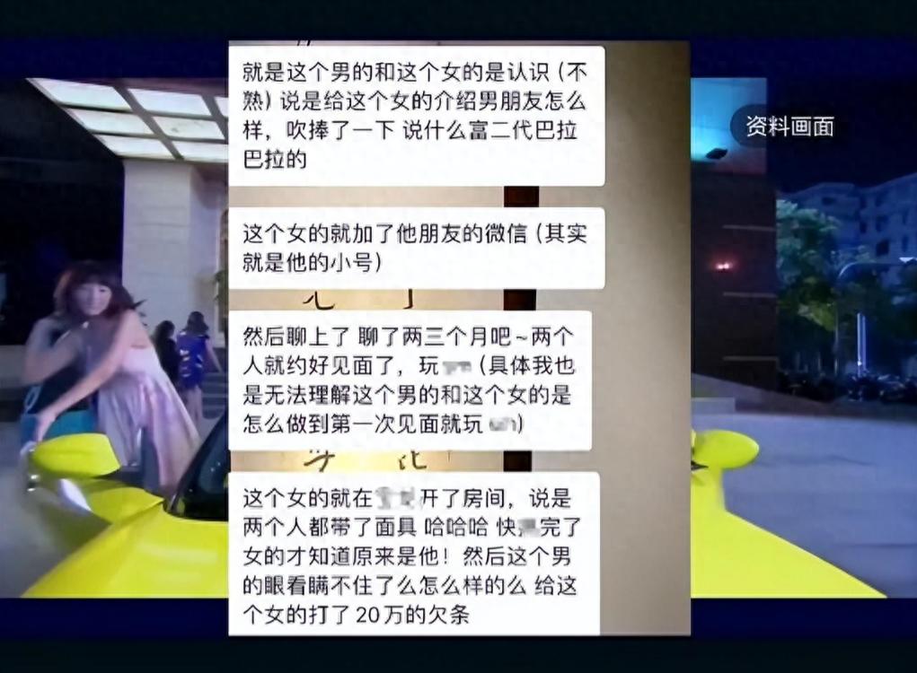 杭州干部戴面具开房后续：女子靓照被扒，很漂亮，但是三观需警惕