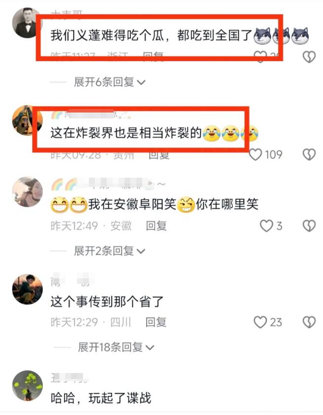 官员开房200多次照片_女干部戴头套开房事件_后备村干部伪装富二代欺骗