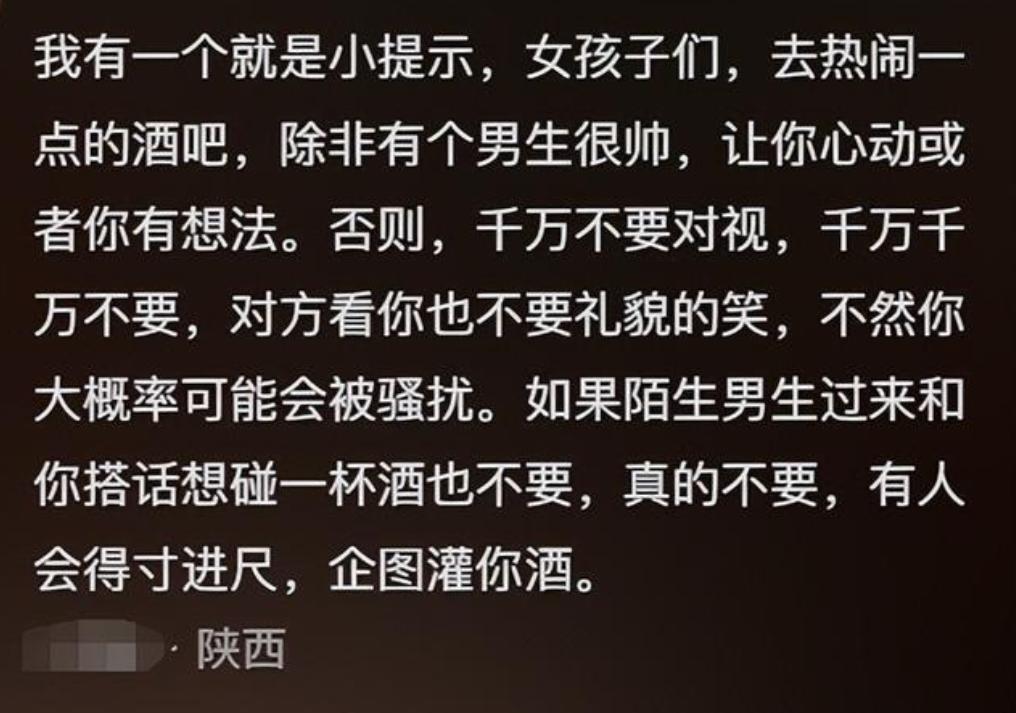 女干部戴头套开房事件_官员开房200多次照片_后备村干部伪装富二代欺骗