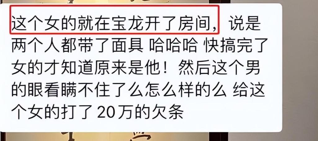 女干部戴头套开房事件_官员开房200多次照片_后备村干部伪装富二代欺骗
