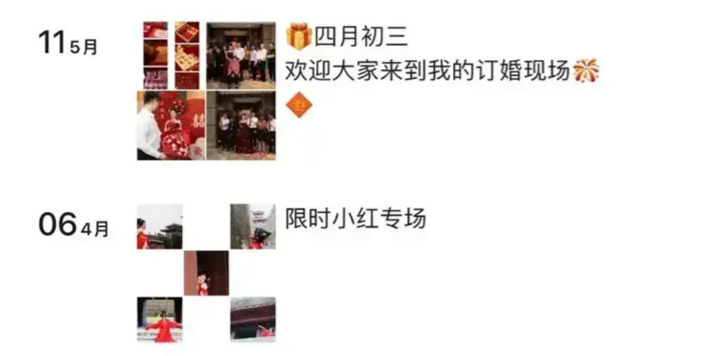 后备村干部伪装富二代欺骗_女干部戴头套开房事件_官员开房200多次照片