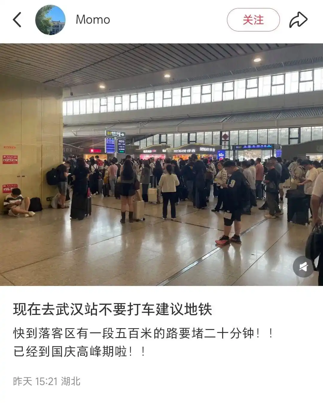 武汉热门景区交通指南_国庆第一批游客已到目的地_国庆中秋湖北旅游攻略