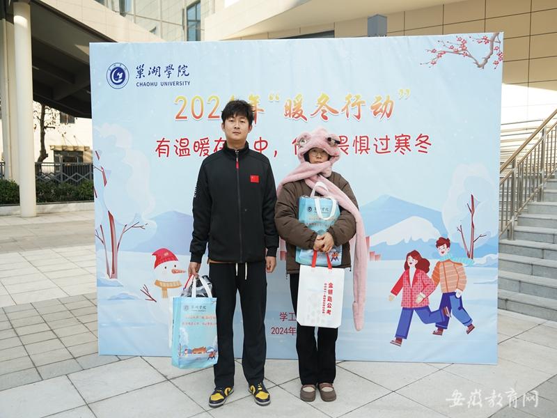 安徽高校暖冬资助活动_家庭经济困难学生返乡路费_安徽师范大学给学生发150元过节费