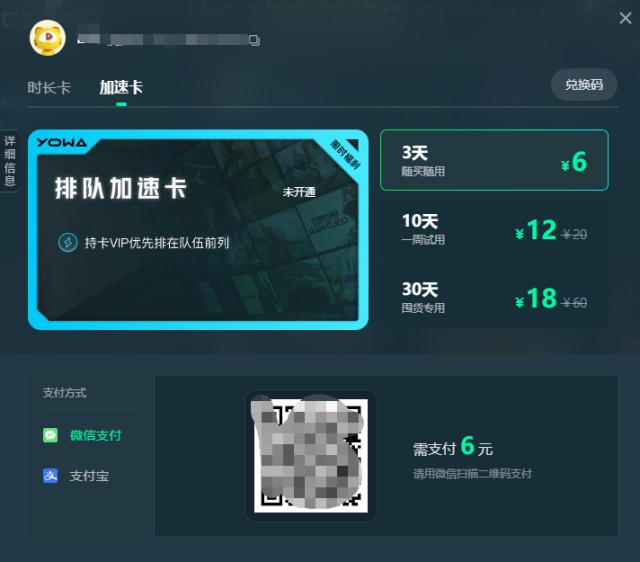 玩游戏用什么浏览器好_轻薄本云游戏_云游戏平台评测