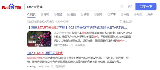 玩游戏用什么浏览器好_轻薄本云游戏_云游戏平台评测