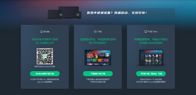 轻薄本云游戏_云游戏平台评测_玩游戏用什么浏览器好
