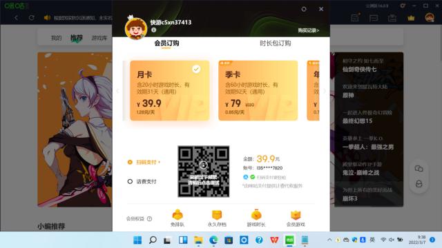 轻薄本云游戏_玩游戏用什么浏览器好_云游戏平台评测