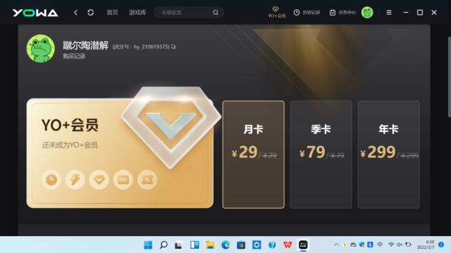 云游戏平台评测_轻薄本云游戏_玩游戏用什么浏览器好