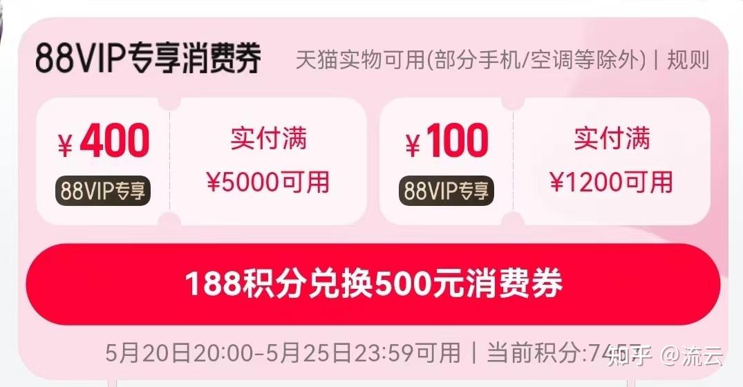 618购物节新闻_618和双十一优惠力度对比_2024年618活动内容详解