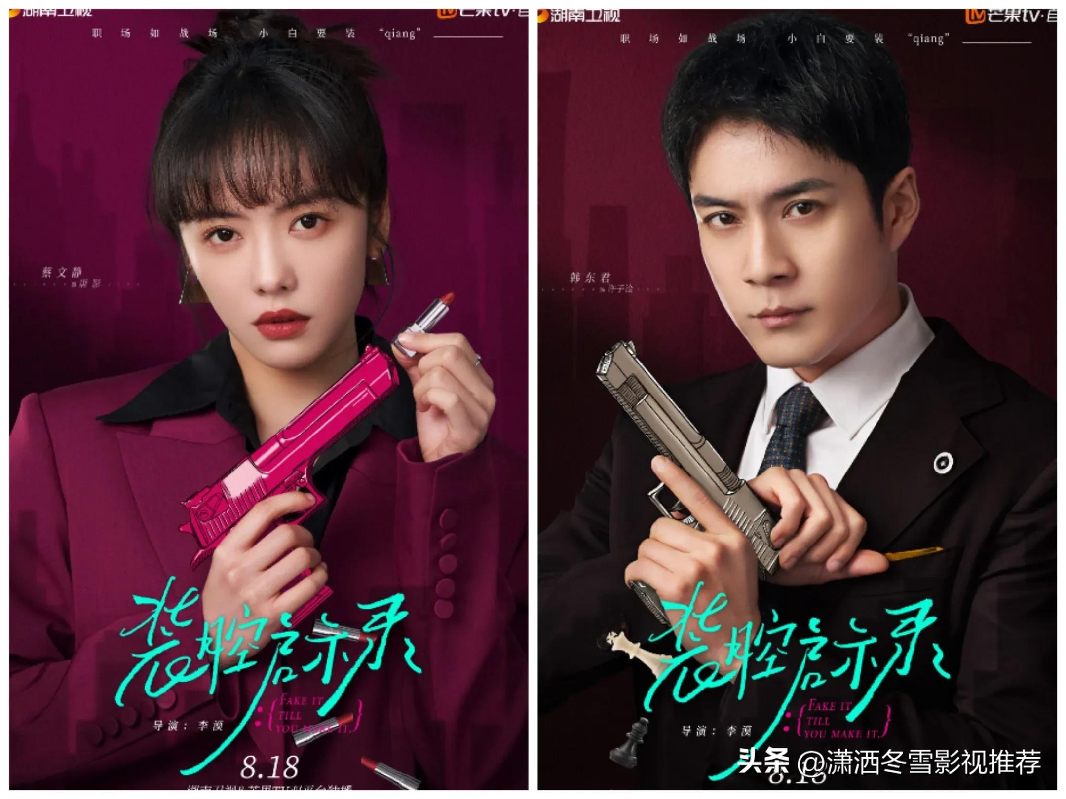 年代剧_最新的电视剧有哪些_都市情感剧