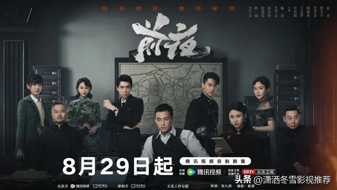 年代剧_都市情感剧_最新的电视剧有哪些
