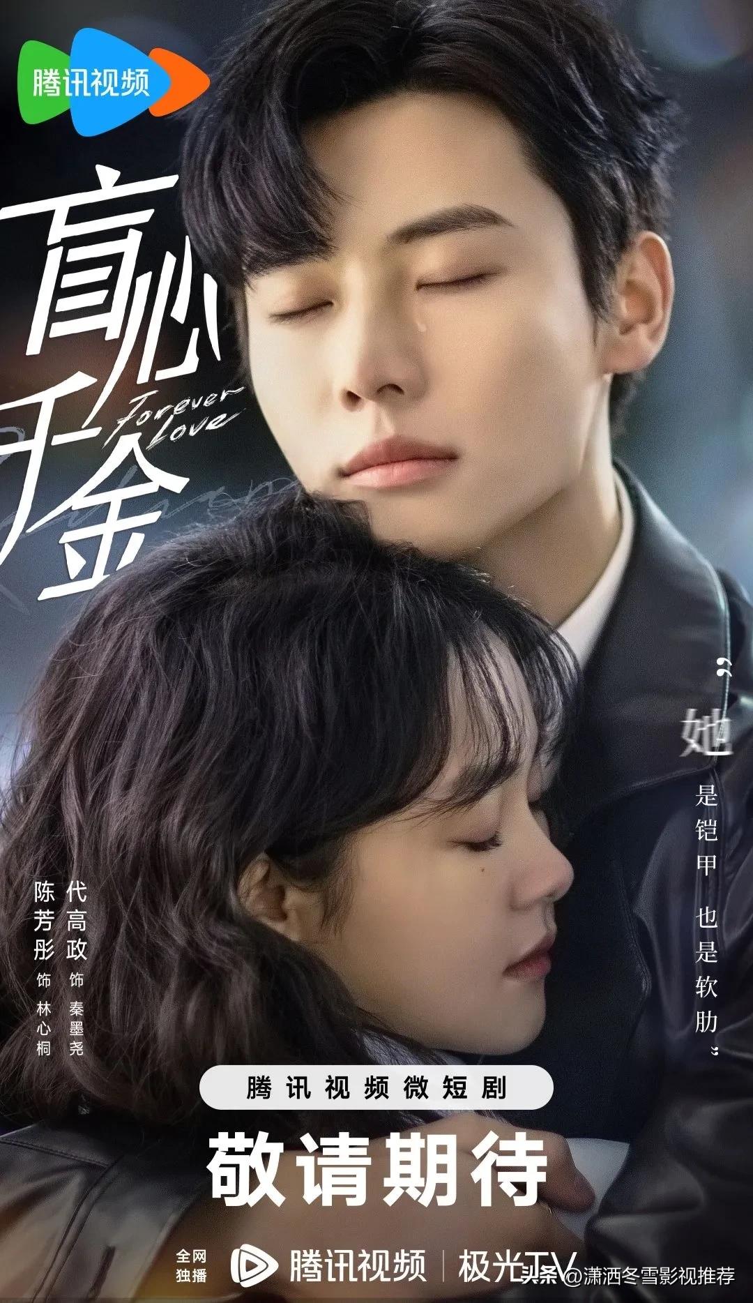 年代剧_都市情感剧_最新的电视剧有哪些