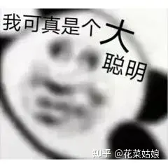 国人平均智商110，进来测测你达没达到平均值！