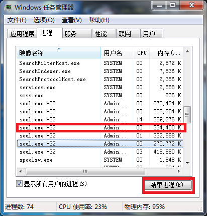 魔域客户端下载_魔域客户端安装教程_魔域火山bs分布图