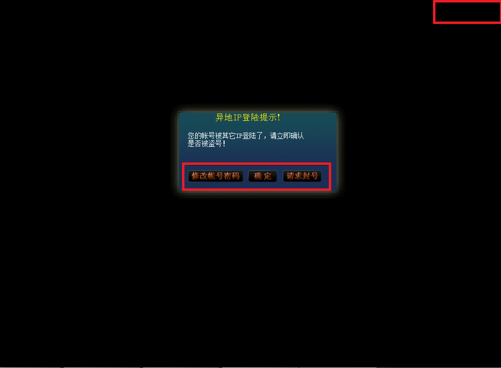魔域客户端安装教程_魔域火山bs分布图_魔域客户端下载