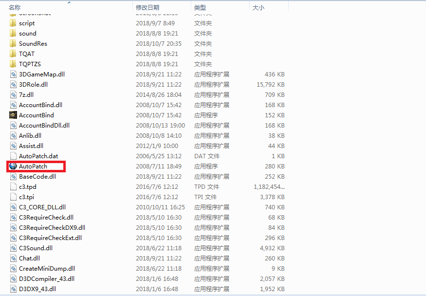 魔域火山bs分布图_魔域客户端安装教程_魔域客户端下载