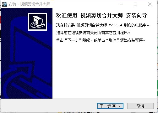 视频剪切合并大师