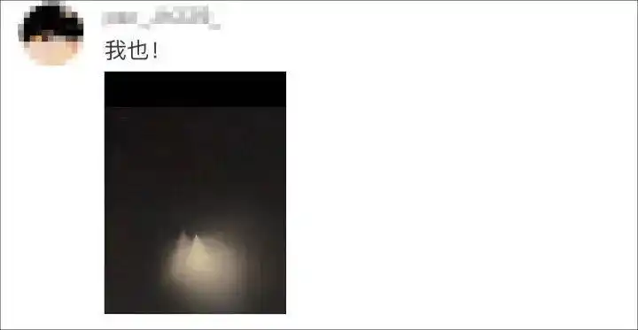河南郑州不明发光体_山东网友拍到的疑似UFO_石家庄空中现不明发光体 官方回应