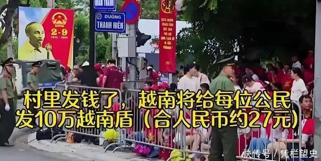 个税改革方案完成_越南全民发钱_中国全民发钱政策分析