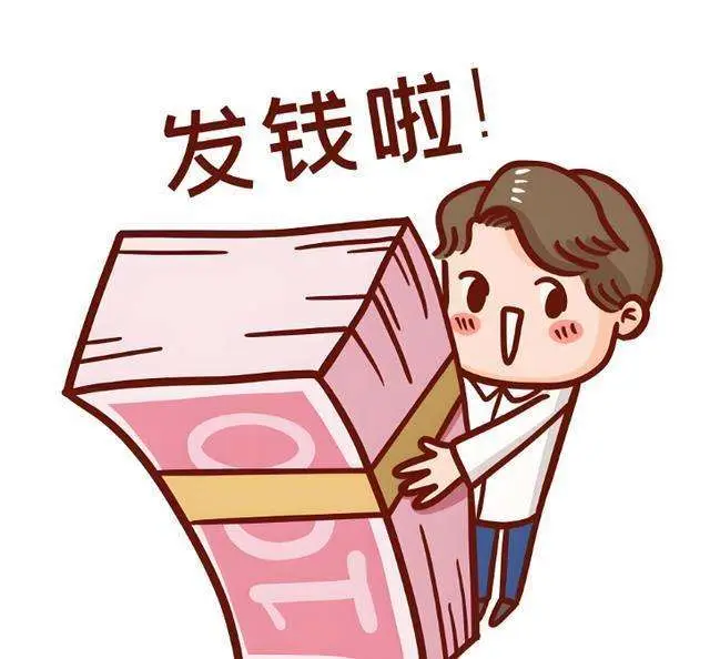 越南全民发钱_个税改革方案完成_中国全民发钱政策分析