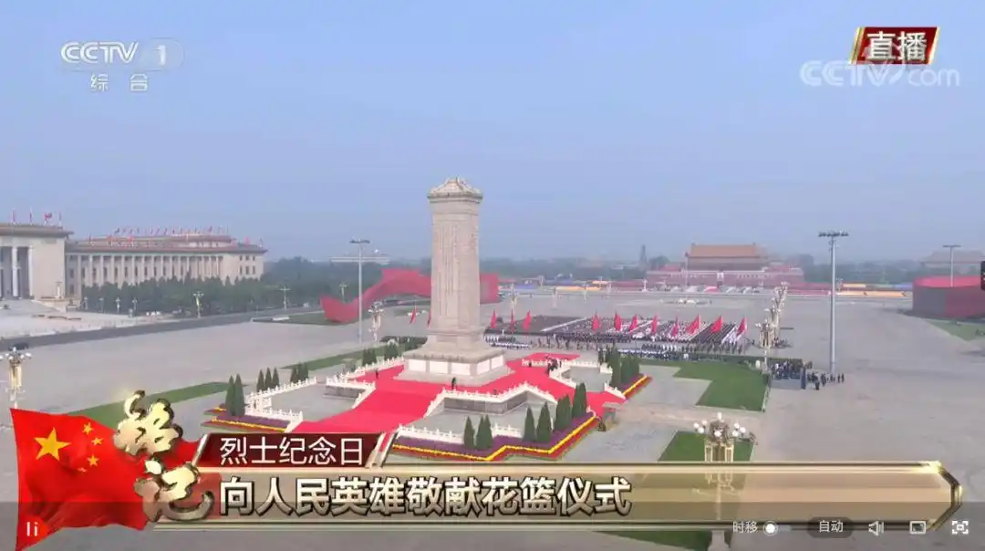  国家勋章获得者代表出席 _烈士纪念日 习近平敬献花篮仪式 _习近平深情瞻仰人民英雄纪念碑