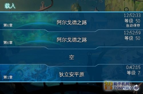 不朽神迹iOS游戏_不朽神迹角色扮演攻略_不朽的神迹修改