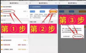 2021年,最新,微信,挂机,赚钱,平台,免费,每天, . 2021年最新微信挂机赚钱平台，微信免费赚钱每天3-5元