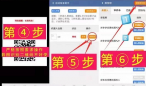 2021年,最新,微信,挂机,赚钱,平台,免费,每天, . 2021年最新微信挂机赚钱平台，微信免费赚钱每天3-5元