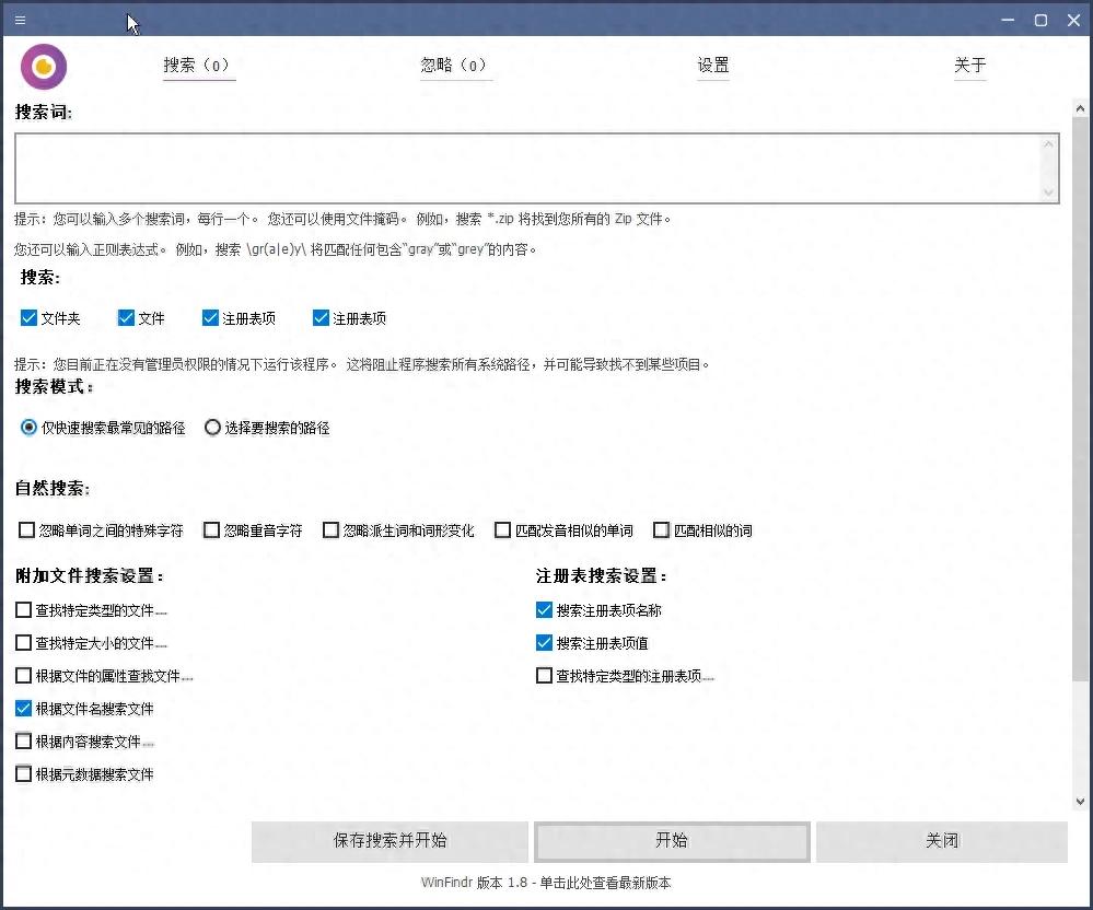 13个让我爱不释手的神仙软件工具！免费好用！
